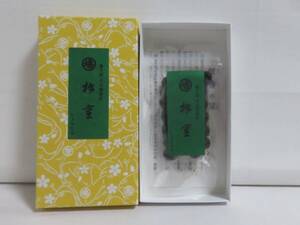 ＜茶道具さくら＞裏千家 今日庵御好「松重」 ２０ｇ　鳩居堂　※紙箱　「送料一律９７２円～・複数個口発送でも９７２円～」