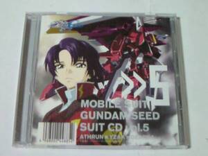 機動戦士ガンダムSEED スーツCD Vol.5 アスラン 石田彰 関智一