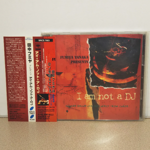 CD◆田中フミヤ プレゼンツ アイ・アム・ノット・ア・DJ (I am not a DJ)◆石野卓球プロデュース◆帯付き◇中古アルバムCD.電気グルーヴ