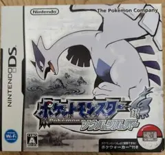 ポケットモンスター ソウルシルバー