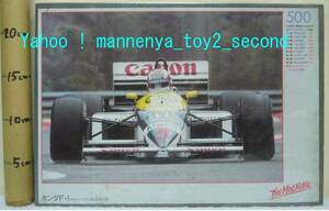 THE MACHINE/キャノン ウイリアムズ ホンダ/’86 F1 グランプリレース/#5/ジグソーパズル/500P/ボン★新品