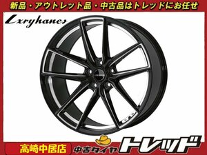 高崎中居店 新品ホイール 4本セット ラグジーヘインズ LU-221 20インチ 8.5J/9.5J +30/+48 5穴 PCD112 BMW 3シリーズ G20/G21