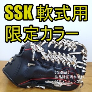 SSK エスエスケイ 限定モデル オールラウンド用 軟式グローブ