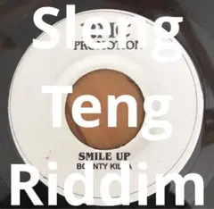 Sleng Teng Riddim Bounty Killerレゲエレコード