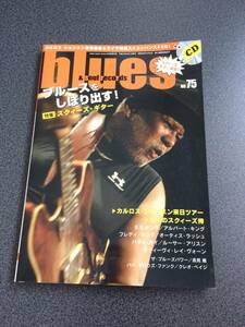 ♪♪CD付！blues & soul records (ブルース & ソウル・レコーズ) 2007年 NO.75/スクイーズ・ギター♪♪