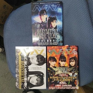  BABYMETAL(ベビーメタル)特集のヘドバンVol.24、３9、４０の３冊セット