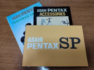 ペンタックス PENTAX SP ACESSORES TAKUMAR LENSES 使用説明書他セット