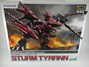 HMM ゾイド EZ-049 シュトゥルムテュラン 1/72 プラモデル [ コトブキヤ ] 未開封 未組立 ZOIDS