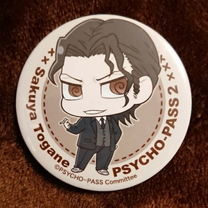 PSYCHO-PASS2 サイコパス2 東金朔夜 缶バッジ ちみキャラさいこぱす ゆーぽん