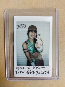 鈴木志乃 直筆サインチェキカード BBM2023 Ambitious!! ルーキー RC 東京女子プロレス アップアップガールズ (8/10) 女子プロレス 送料無料