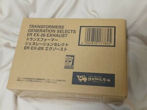 タカラトミーモール 限定 エグゾースト トランスフォーマー ジェネレーションセレクト ER EX-26