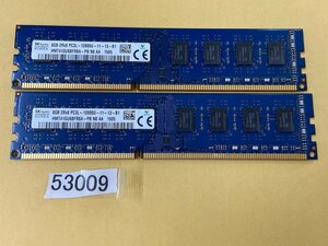 SK HYNIX 2RX8 PC3L-12800U 8GB 2枚組 1セット 16GB DDR3L デスクトップ用 メモリ ECC無し DDR3L-1600 8GB 2枚で 16GB DDR3 DESKTOP RAM