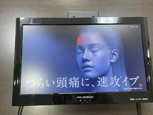 ★【壁掛けタイプ 19型液晶テレビ・純正リモコン・B-CASカード】 DXアンテナ DXブロードテック LVW19LE2 壁掛け金具付き★動作品