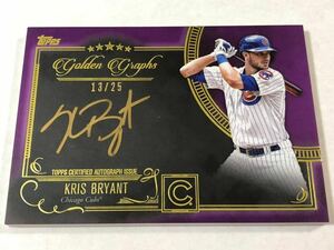 ■K.ブライアント(BRYANT) 25枚限定 直筆サインカード(AUTO)■2016 TOPPS FIVE STAR GOLDEN GRAPH パープル ／ トラウト・ハーパー・大谷