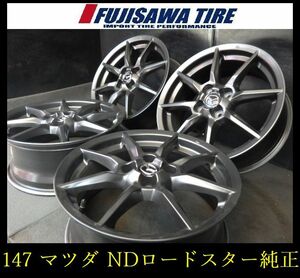 【147】★◆マツダ純正(NDロードスター) ホイール◆16x6.5J 4穴 PCD100 +45 4本 デミオ ロードスターなど