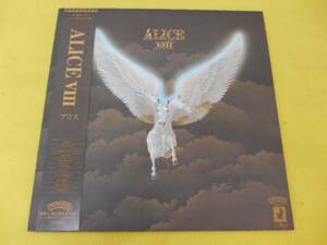 ★LP ALICE ⅤⅠⅡ アリス