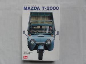 LS　1/32　マツダ　T-2000　オート三輪