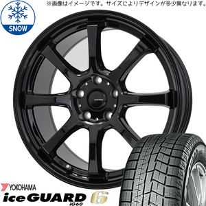 ヴォクシー 90系 215/45R18 スタッドレス | ヨコハマ アイスガード6 & G08 18インチ 5穴114.3