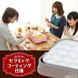 アイリスオーヤマ(IRIS OHYAMA) たこ焼き器 2WAY ( たこ焼きプレート 24穴 平面プレート ) セラミックコート