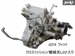 【ストア出品/実働外し】 メーカー不明 GD3 フィット FIT 2WD L15A 5MT 5速 マニュアル クロスミッション 社外 機械式LSD入り 棚G-4