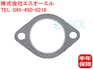 BMW E83 F25 X3 E85 E86 E89 Z4 エキゾーストマニホールド エキマニ ガスケット 2.5i 2.5si 3.0i 3.0si 23i 28iX 18107549447