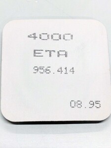 ETA956.414 クォーツ 回路　時計修理用　部品