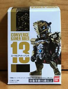 【新品未開封】　仮面ライダーコンバージ3　13　ユートピア・ドーパント