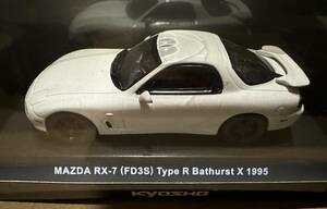 KYOSHO　MAZDA　RX-7（FD3S）TYPE-R　Bathurst　1995　1/43　中古品