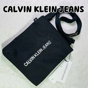 新品未使用 カルバン クライン ジーンズ Calvin Klein Jeans ショルダーバッグ 斜め掛けバッグ K50K506940 BDS ブラック