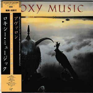 CD Roxy Music Avalon TOCP65830 Virgin 紙ジャケ /00110