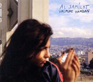 【輸入盤】Al Jamilat/Yasmine Hamdan