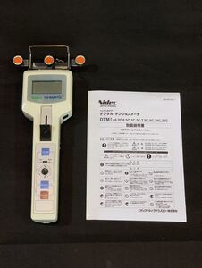 Nidec テンションメーター　DTMB-2.5C ハンドヘルド型デジタルテンションメータ　日本電産シンポ　参考価格　￥253,110 ←アスクル価格