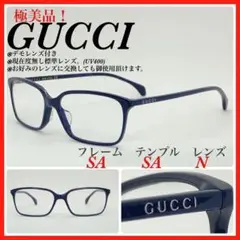 GUCCI メガネフレーム　GG0553OA ネイビー　極美品