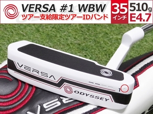 【新品※】PGAツアー支給品 ODYSSEY VERSA #1 WBW パター 35インチ ツアーIDバンド 純正HC付属 プロトタイプ 本物保証