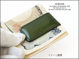 SALE★GODANE ゴダン限定 レア イタリアベジタブルタンニンレザー マネークリップ Green＆Caffee＆Brown ３色あり