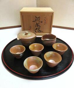 ★平成・未使用の品★【 　伊賀焼 香山窯 　 煎茶器セット　(急須 ・湯冷まし・ 湯呑 )　 】 箱付き