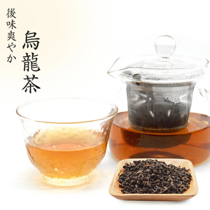 烏龍茶 茶葉 お茶 200g メール便 高級 ブレンド すっきり おいしい ギフト プレゼント 贈り物 ウーロン茶 茶 大容量