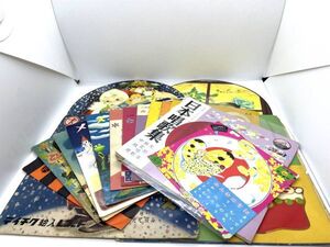 童謡 童話 レコード ソノシート 18組セット おまとめ 付録 おまけ フォノシート