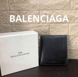 再値下げ 新品未使用　バレンシアガ　二つ折り 財布　BALENCIAGA メンズ　ウォレット 小銭入れあり 