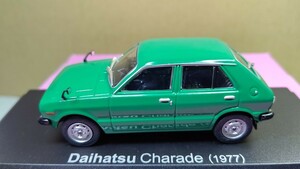 スケール 1/43 Daihatsu Charade ！ 1977年 ダイハツ シャレード ！ 国産名車コレクション！ 