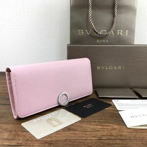 ☆送料無料☆ 未使用品 BVLGARI 長財布 ピンク リング 箱付き 334