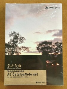 未使用・限定 雪峰祭 A5カタログノートセット（3冊）　スノーピーク 