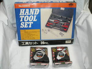 HAND TOOL SET ツールセット 39点 工具セット & メジャー２個の３点セット 新品未使用品