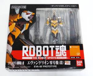 29S【中古】ROBOT魂 エヴァンゲリオン零号機 改 フィギュア