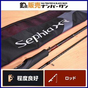 【程度良好品☆人気モデル】シマノ セフィア XR S86M SHIMANO Sephia スピニングロッド 2ピース エギング アオリイカ CKN