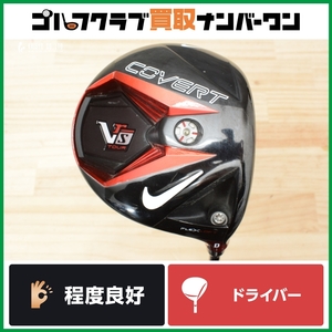 【低弾道 強弾道】ナイキ NIKE VRS COVERT TOUR 2013年 ドライバー 10.5° TOUR AD MJ-6 フレックスS コバート ツアー ツアーAD 1W DR