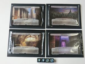 MTG 美品 【次元カード４０種各１枚＋次元ダイス４個セット】 ドクター・フー WHO 日 9セット迄