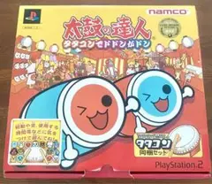 PS2 太鼓の達人セット