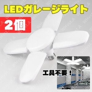 LEDガレージライト 60W E26 ペンダント シーリング 作業灯 2個