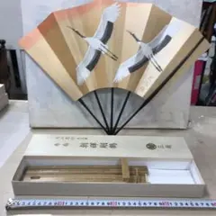 寿扇子　大山　忠作　先生筆